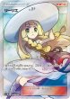 画像1: 【PSA10鑑定済】 リーリエ 【SR】 [066/060] [sm1m] (1)