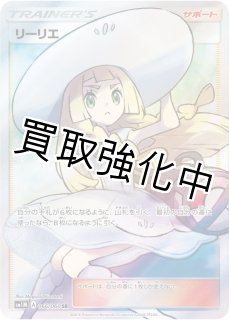 SALE品 - カードショップはんじょう