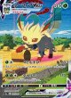 画像1: 【PSA10鑑定済】 リーフィアVMAX SA 【HR】 [089/069] [s6a] (1)