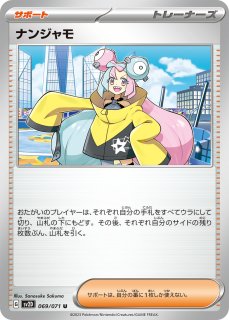 ポケカ 水タイプ《RR》5枚セット - メルカリ