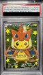 画像2: 【PSA10鑑定済】 ポンチョを着たピカチュウ 【PROMO】 [208/xy-p] [] (2)