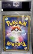 画像3: 【PSA10鑑定済】 ポンチョを着たピカチュウ 【PROMO】 [208/xy-p] [] (3)
