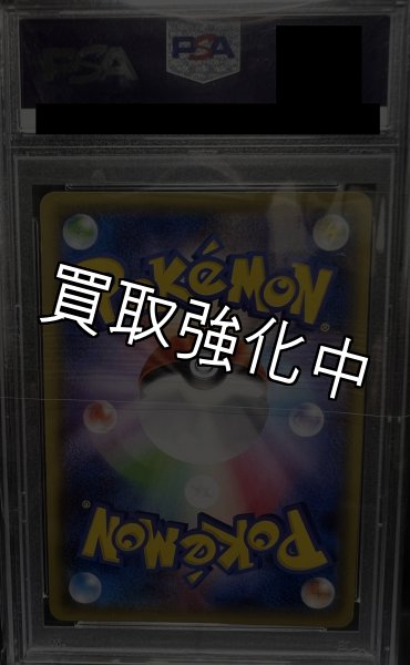 画像3: 【PSA10鑑定済】 ポンチョを着たピカチュウ 【PROMO】 [208/xy-p] [] (3)