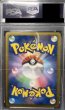画像4: 【PSA10鑑定済】アイリス 〈SR〉[082/076]  BW9  アンリミ (4)