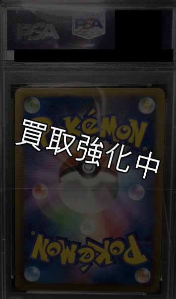 画像4: 【PSA10鑑定済】アイリス 〈SR〉[082/076]  BW9  アンリミ (4)