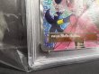 画像3: 【PSA10鑑定済】アイリス 〈SR〉[082/076]  BW9  アンリミ (3)