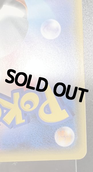 画像6: 【状態B】 リーリエ 【SR】 [119/114] [sm4+] (6)