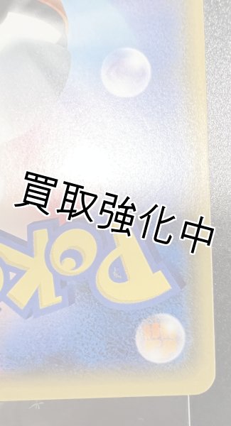 画像6: 【状態B】 リーリエ 【SR】 [119/114] [sm4+] (6)