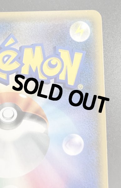 画像7: 【状態B】 リーリエ 【SR】 [119/114] [sm4+] (7)