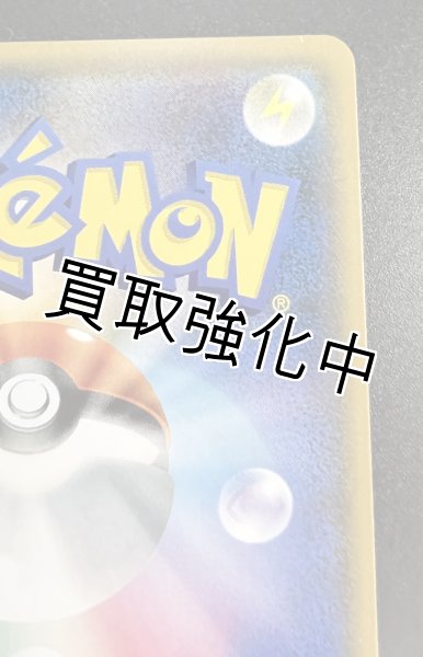 画像7: 【状態B】 リーリエ 【SR】 [119/114] [sm4+] (7)