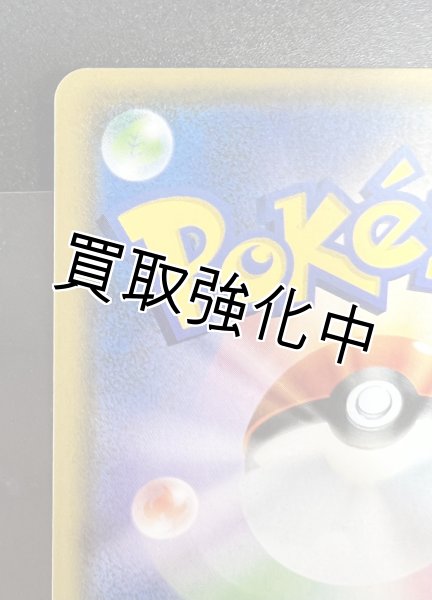 画像4: 【状態B】 リーリエ 【SR】 [119/114] [sm4+] (4)