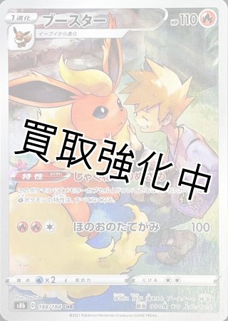 カードショップはんじょう】ポケモンカードの激安通販サイト