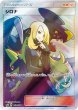 画像1: 【PSA10鑑定済】シロナ 〈SR〉sm8b ［153/150］ (1)
