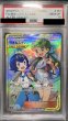 画像2: 【PSA10鑑定済】 マオ＆スイレン 【SR】 [107/095] [SM12] (2)