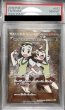 画像2: 【PSA10鑑定済】センパイとコウハイ  〈SR〉[077/070] XY5 (2)