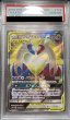 画像2: 【PSA10鑑定済】ラティアス&ラティオスGX  SA 〈SR〉sm9 ［105/095］ (2)