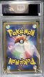 画像3: 【PSA10鑑定済】N  〈SR〉[071/066] BW2 1ed (3)