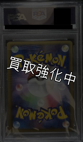 画像3: 【PSA10鑑定済】N  〈SR〉[071/066] BW2 1ed (3)
