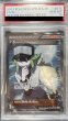 画像2: 【PSA10鑑定済】N  〈SR〉[071/066] BW2 1ed (2)