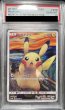 画像2: 【PSA10鑑定済】ピカチュウ  ムンク 〈PROMO〉[288/SM-P]   プロモ (2)