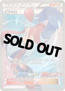 SALE品 - カードショップはんじょう