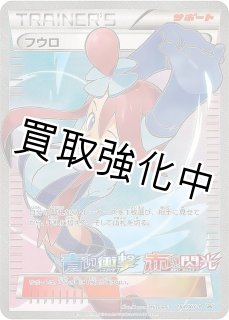 SALE品 - カードショップはんじょう