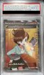 画像2: 【PSA10鑑定済】アララギ博士 〈SR〉[055/051] BW8 1ed (2)