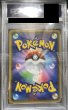 画像3: 【PSA10鑑定済】センパイとコウハイ  〈SR〉[077/070] XY5 (3)
