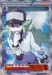 画像1: 【PSA10鑑定済】N  〈SR〉[071/066] BW2 1ed (1)