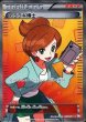 画像1: 【PSA10鑑定済】アララギ博士 〈SR〉[055/051] BW8 1ed (1)