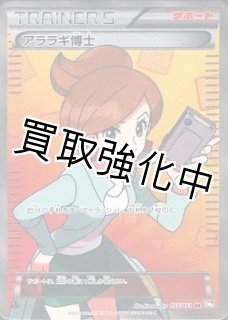 SALE品 - カードショップはんじょう