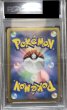 画像3: 【PSA10鑑定済】アララギ博士 〈SR〉[055/051] BW8 1ed (3)