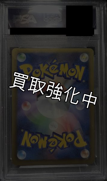 画像3: 【PSA10鑑定済】フウロ  〈SR〉[076/070] BW7 1ed (3)