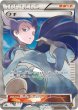 画像1: 【PSA10鑑定済】ナギ  〈SR〉[088/078]  XY6 1ed (1)