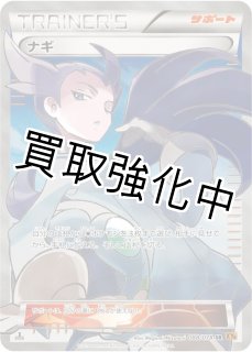 SALE品 - カードショップはんじょう