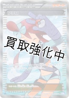 特別セール中❣️価格交渉OK(´˘`ポケットモンスター トランプ 赤・緑 SALE品 - カードショップはんじょう