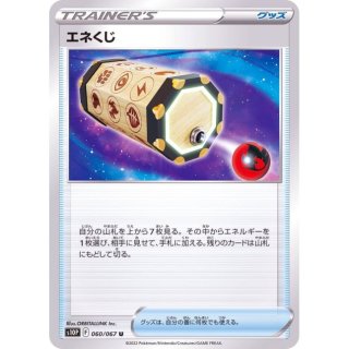 全商品 - カードショップはんじょう (Page 22) 全商品 - カードショップはんじょう (Page 22)