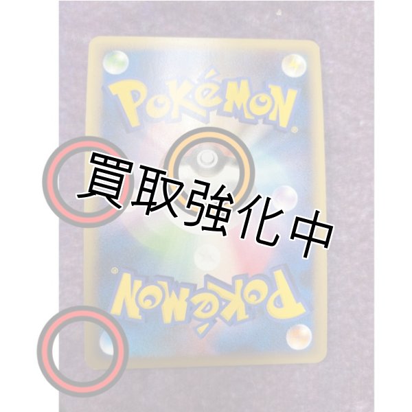 画像3: 〔状態B〕ブラッキー【★】{037/080} [[状態B]L2] (3)