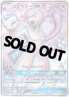 ポケモンカード&ワンピースカードセットPSA10 psa10 - カードショップはんじょう (Page 4)