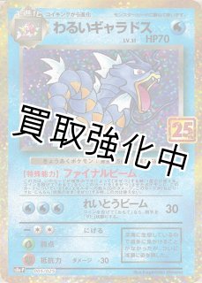 傷あり特価品 コレクション - カードショップはんじょう