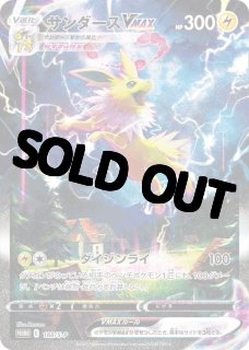 新品未開封　PSA10 ニャース　SV-P 値下げ歓迎中 2024 Pokémon SV-P ニャース PSA 10 - メルカリ