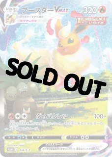 幻影の一弾　PSA10 旧裏 psa10」の激安通販 | magi