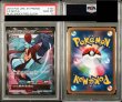 画像2: 【PSA10鑑定済】フウロ  〈SR仕様〉[164/xy-p]  PROMO  赤い閃光 青い衝撃 (2)