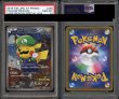 画像2: 【PSA10鑑定済】ルイージピカチュウ 〈〉[296/XY-P] (2)