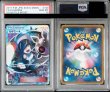 画像2: 【PSA10鑑定済】ルザミーネ 〈SR〉[120/114]  sm4+ (2)