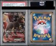 画像2: 【PSA10鑑定済】 ブラッキーEX 【SR】 [082/078] [XY10] 1ed (2)