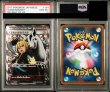 画像2: 【PSA10鑑定済】こわいおねえさん 〈SR仕様〉[184/171]  XY (2)