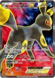 画像1: 【PSA10鑑定済】 ブラッキーEX 【SR】 [082/078] [XY10] 1ed (1)