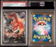 画像2: 【PSA10鑑定済】 リザードンV SA  【SR】 [103/100] [S9] (2)