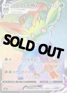 ポケモンカードゲーム - カードショップはんじょう (Page 82)
